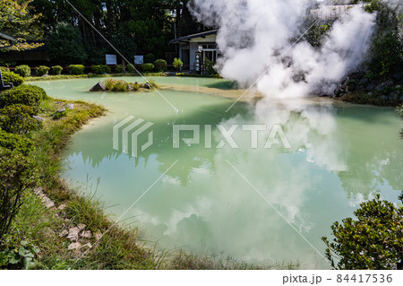 別府地獄めぐり - 白池地獄 84417536