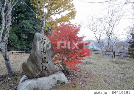 紅葉と城跡(市場城址 愛知県 豊田市) 紅葉と城跡(市場城址 愛知県 豊田市) 84419195