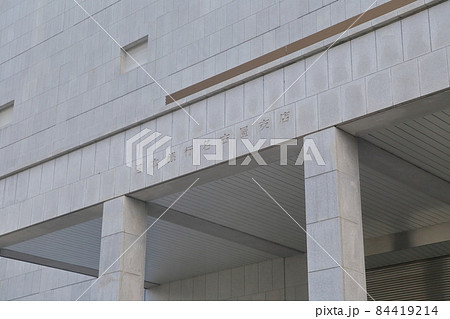 日銀名古屋支店（日本銀行　愛知県 名古屋市） 84419214