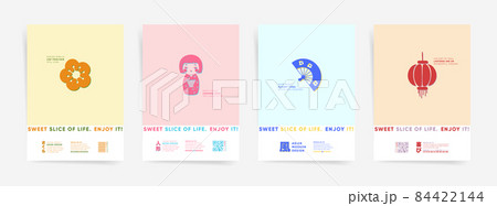Japan travel poster design templates set. Japanese culture minimalism simple cover for book, brochure, card background. Asian minimal travel vertical layout in spring red, blue and yellow colors. 84422144