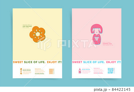 Japan travel poster design templates set. Japanese culture minimalism simple cover for book, brochure, card background. Asian minimal travel vertical layout with yellow sakura and pink kokeshi doll. 84422145