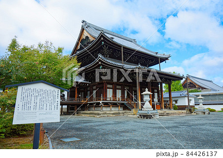 本山興正寺 阿弥陀堂 本山興正寺 阿弥陀堂 84426137