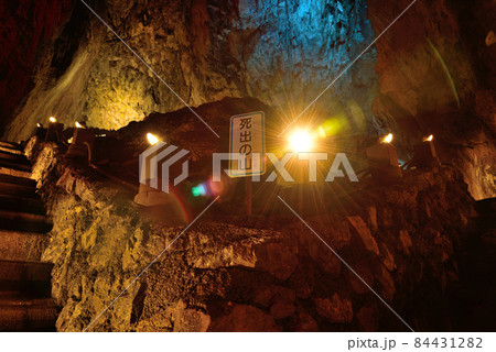 <日原鍾乳洞> 死出の山 東京都西多摩郡奥多摩町日原 <日原鍾乳洞> 死出の山 東京都西多摩郡奥多摩町日原 84431282