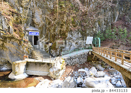 ＜日原鍾乳洞＞　入口　東京都西多摩郡奥多摩町日原 84433133