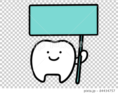 Cute tooth character handwritten style illustration with a signboard 84434757