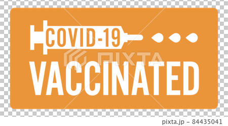 新型コロナウィルスワクチンの摂取済みマーク（英語） 84435041