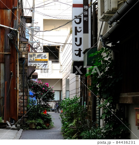 神田神保町 路地裏の喫茶店街 神田神保町 路地裏の喫茶店街 84436231