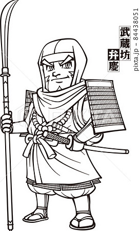 長刀を持った男前な武蔵坊弁慶【4頭身・白黒】 長刀を持った男前な武蔵坊弁慶【4頭身・白黒】 84438051