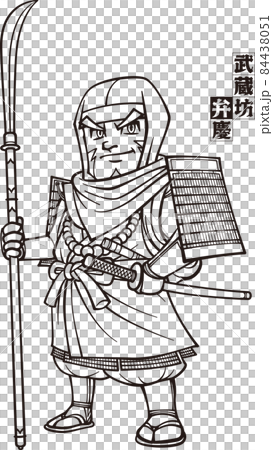 長刀を持った男前な武蔵坊弁慶【4頭身・白黒】 長刀を持った男前な武蔵坊弁慶【4頭身・白黒】 84438051