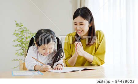 勉強する4歳の子供(育児・子育て). 勉強する4歳の子供(育児・子育て). 84439003