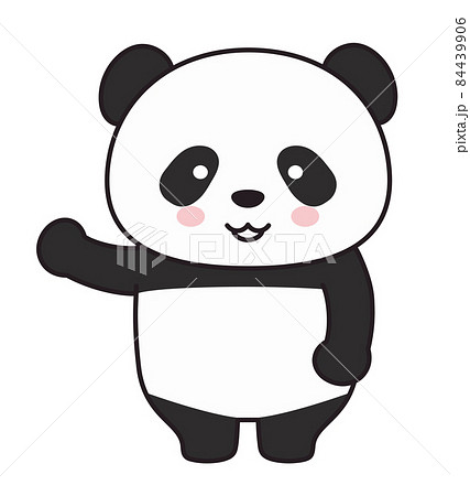 Illustration Of A Cute Panda To Guide You Stock Illustration