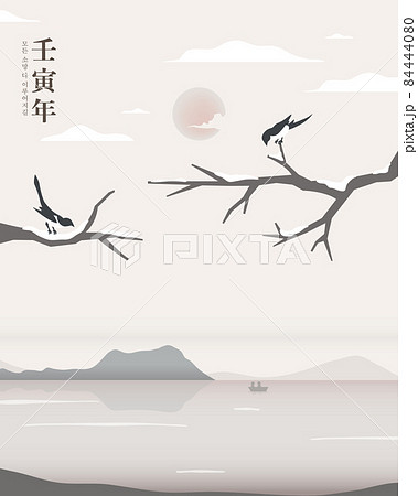 イラスト 背景 活用 84444080