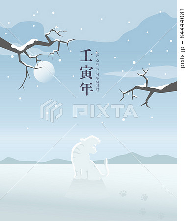 イラスト 背景 活用 84444081