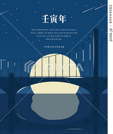 イラスト 背景 活用 84444082