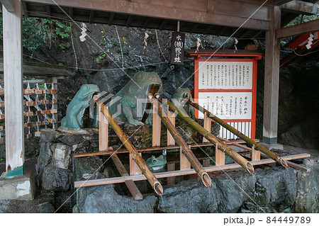 二見興玉神社水授け蛙 二見興玉神社水授け蛙 84449789