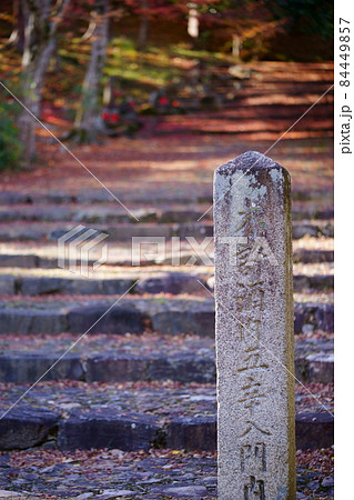京都和束紅葉の名所正法寺3 京都和束紅葉の名所正法寺3 84449857