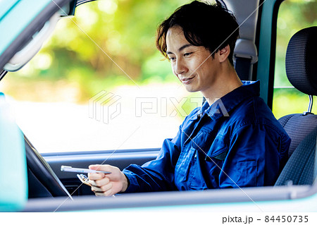 車内点検　男性　ビジネス 84450735