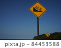 坂道注意の看板と青空 84453588