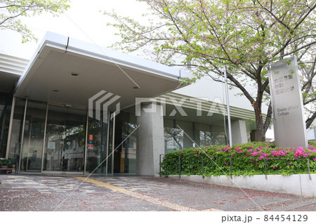 大阪信愛学院短期大学（鶴見キャンパス） 84454129
