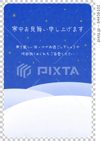 雪景色の寒中見舞いはがきのイラスト素材