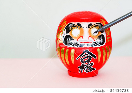 ダルマ 達磨 達摩 だるま 目入れ 勝負 の イメージ の写真素材 ダルマ 達磨 達摩 だるま 目入れ 勝負 の イメージ の写真素材