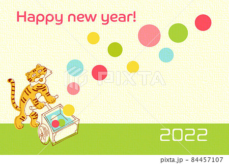 2022年 寅年 年賀状素材 happy new year 2022年 寅年 年賀状素材 happy new year 84457107