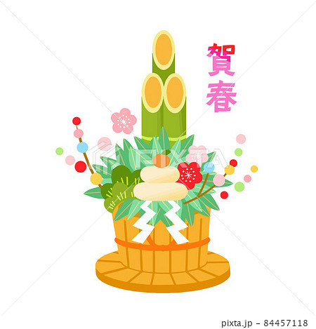 門松　年賀状素材　賀春 84457118