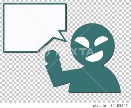 悪者のような怪しい人物が会話をするイラスト 84465245