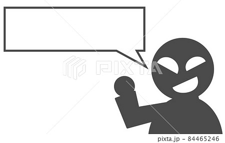 悪者のような怪しい人物が会話をするイラスト 84465246