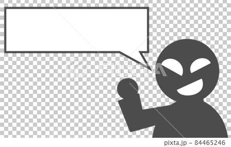 Illustration of a suspicious person like a bad guy having a conversation 84465246