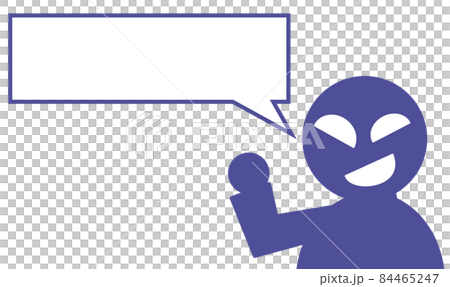 Illustration of a suspicious person like a bad guy having a conversation 84465247