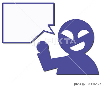 悪者のような怪しい人物が会話をするイラスト 84465248