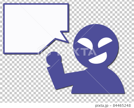 Illustration of a suspicious person like a bad guy having a conversation 84465248