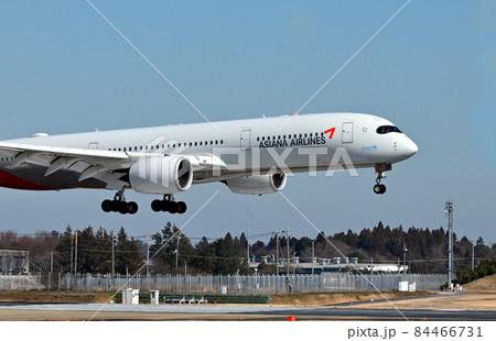 アブローチ 84466731