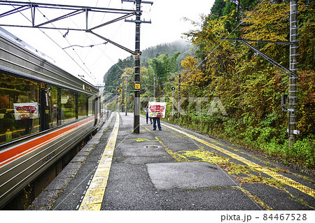 雨の秘境駅巡り、東栄駅に停車中の飯田線秘境駅号 84467528