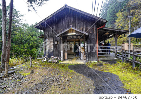 雨の秘境駅巡り、小和田駅 84467750