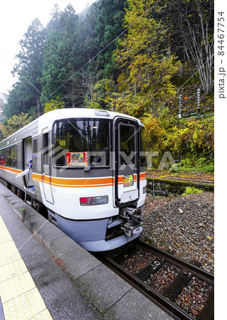 雨の秘境駅巡り、小和田駅に停車中の飯田線秘境駅号 雨の秘境駅巡り、小和田駅に停車中の飯田線秘境駅号 84467754