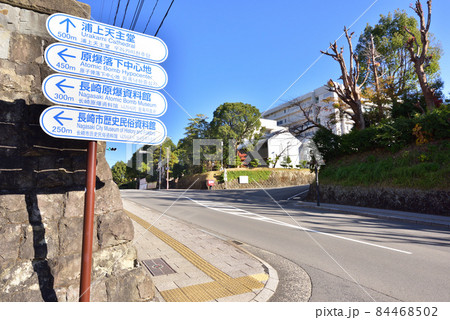 長崎大学医学部 医学部正門付近 国立大学法人長崎大学 長崎大学医学部 医学部正門付近 国立大学法人長崎大学 84468502