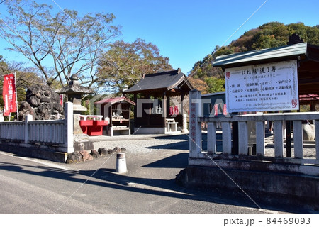 群馬県みどり市　大間々のはねたき道了尊と秋晴れの空 84469093