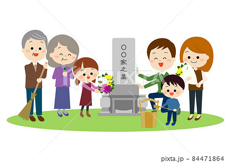 visiting family clipart