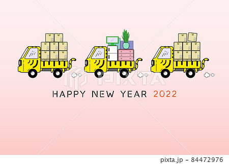 年賀状 寅年 2022年 トラ柄の軽トラ(引っ越し) 年賀状 寅年 2022年 トラ柄の軽トラ(引っ越し) 84472976