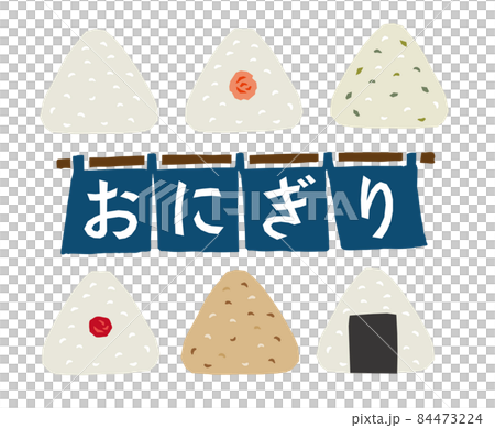 飯糰復古矢量集 84473224