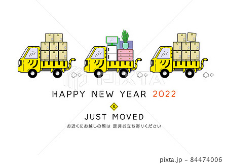 年賀状 寅年 2022年 トラ柄の軽トラ(引っ越し) 年賀状 寅年 2022年 トラ柄の軽トラ(引っ越し) 84474006