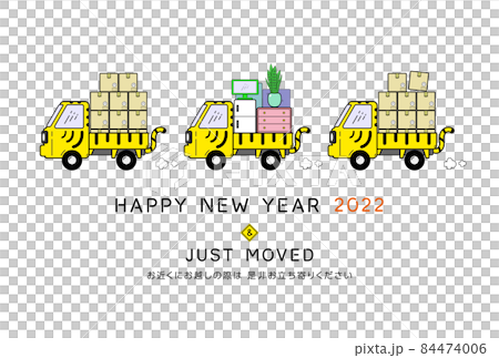 New Year's card Tiger year 2022 Light tiger with tiger pattern (moving) 84474006