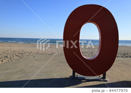 おんじゅくのO おんじゅくのO 84477970