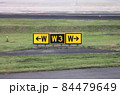 成田国際空港のW3誘導路横に設置されている誘導路位置および誘導路案内標識 84479649