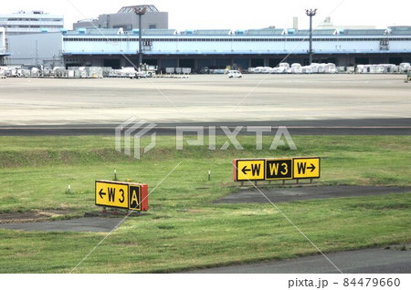 成田国際空港のW3誘導路横に設置されている誘導路位置および誘導路案内標識 成田国際空港のW3誘導路横に設置されている誘導路位置および誘導路案内標識 84479660