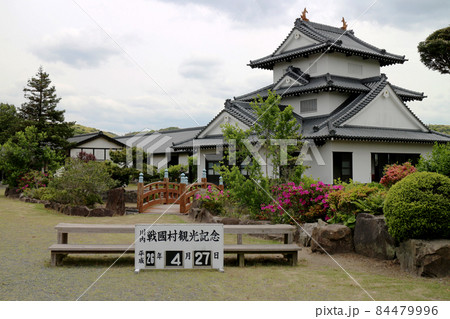 甲冑工房 丸武(旧 川内戦国村) 84479996