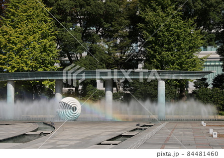 東京都千代田区皇居外苑の和田倉噴水公園の風景 東京都千代田区皇居外苑の和田倉噴水公園の風景 84481460