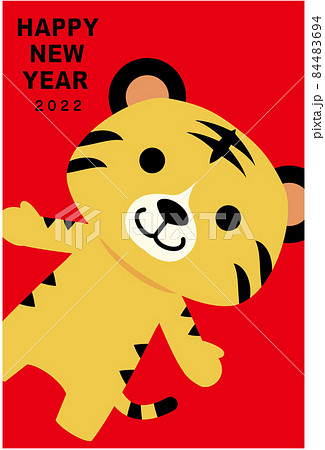 年賀状　2022年　寅年 84483694